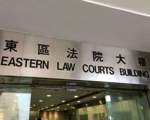 東區裁判法院。資料圖片