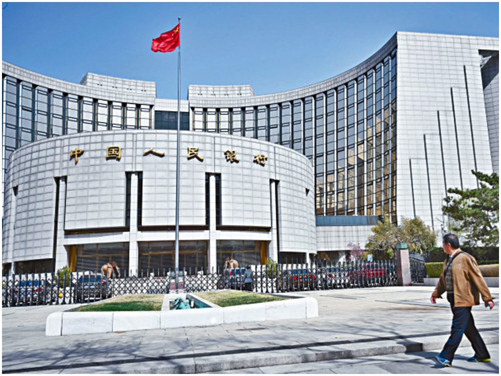 中國人民銀行貨幣政策委員會2021年第四季度例會前日在北京召開。資料圖片