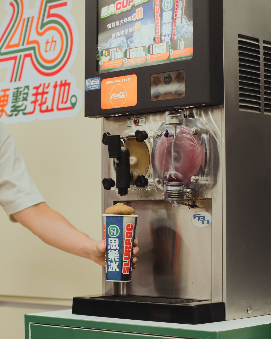 為配合懷舊主題，7‑Eleven特別設計了復古款思樂冰紙杯。