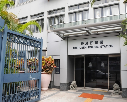 香港仔警署。資料圖片