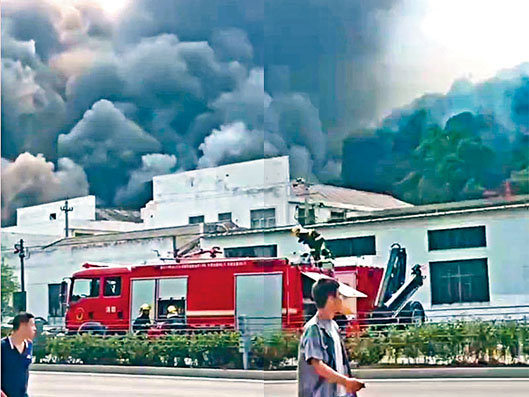 涉事廠房上方濃煙滾滾。