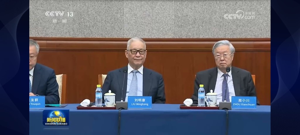 （右）前人民銀行行長周小川丶（中）前銀監會主席劉明康。 央視截圖