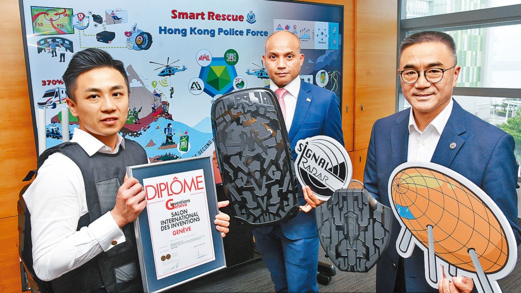 香港科技园公司策略伙伴总监柯志成（右）、香港警务处数码警政服务科高级警司莫俊杰（中）、奥泰尔科技业务发展副总裁梁舜凯（左）展示Signal Radar和日内瓦国际发明展「评审团嘉许金奖」。