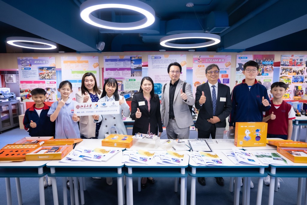 嘉賓參觀基灣小學（愛蝶灣）的人工智能實驗室、科學室、沉浸式教室及水耕系統，了解學生在科技創新方面的學習成果。學校提供