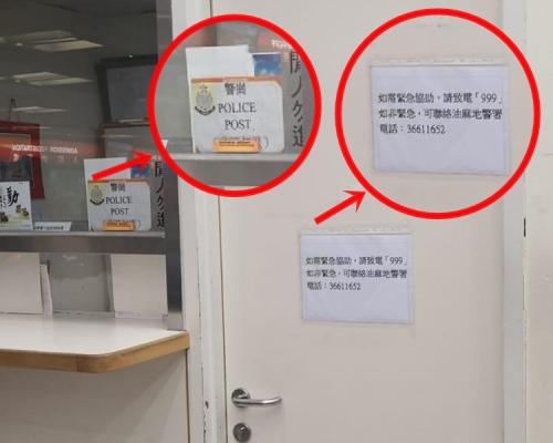伊利沙白醫院警崗關閉。