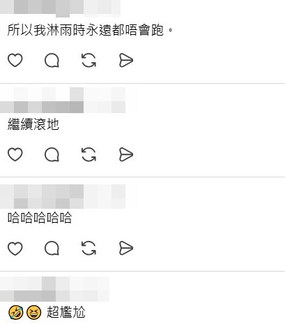 Threads截圖(資料來源:yijie6084@Threads) Threads截圖(資料來源:yijie6084@Threads)