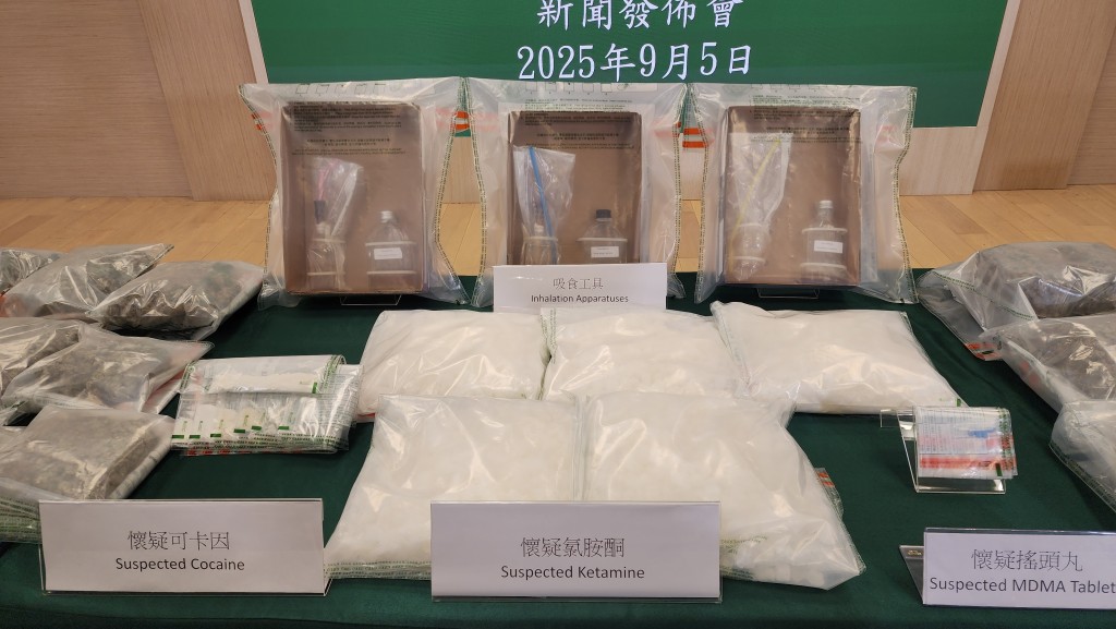 毒販將氯胺酮假裝成味精,由荷蘭偷運來港。 毒販將氯胺酮假裝成味精,由荷蘭偷運來港。
