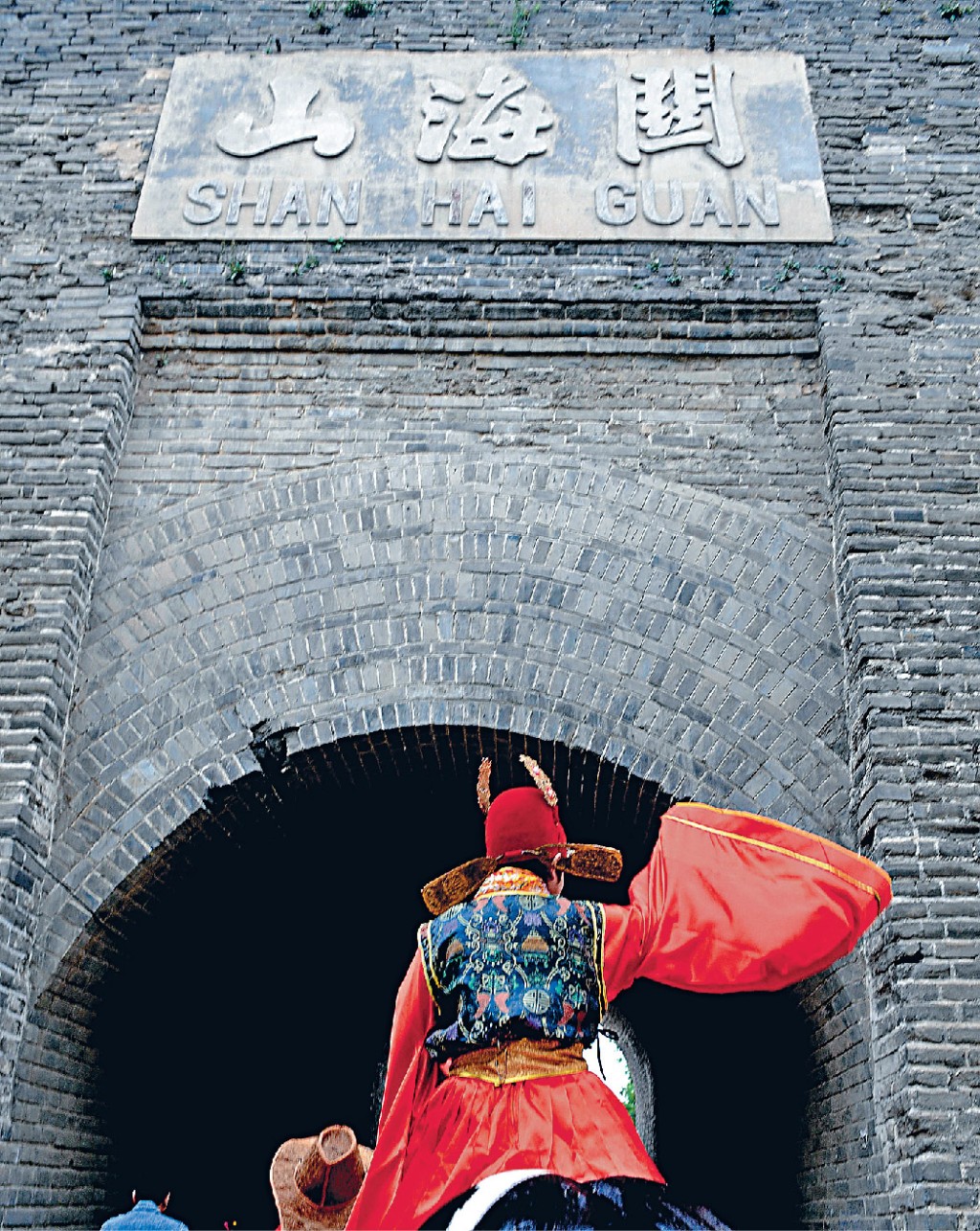 位于河北省秦皇岛市的山海关有「天下第一关之称」，是长城其中一个重要关卡。