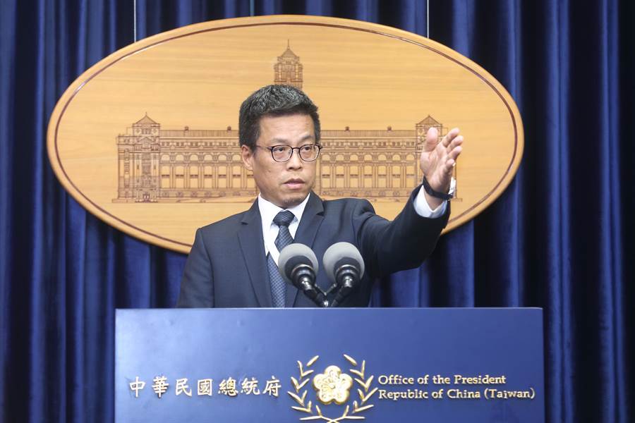 總統府今天公布總統專機走私煙案件調查進度。網圖