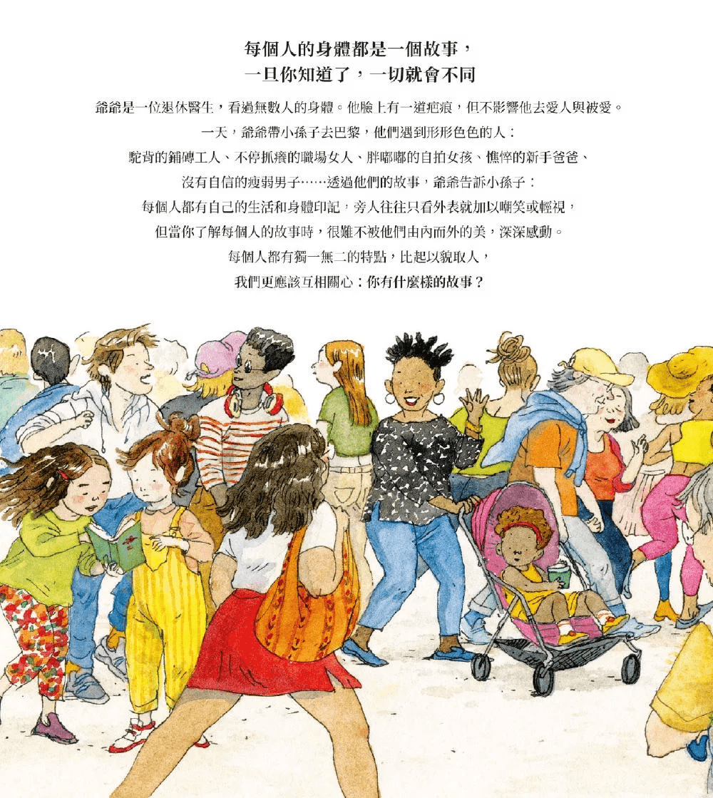 (圖片來源:受訪者提供) (圖片來源:受訪者提供)