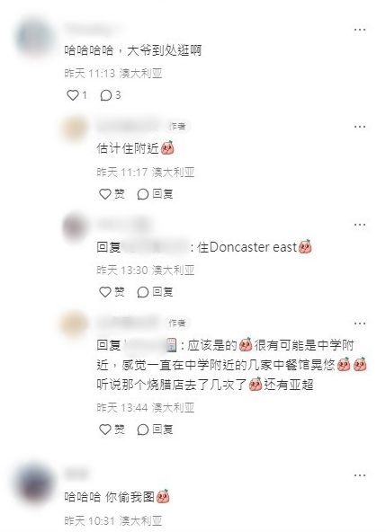 网民留言。