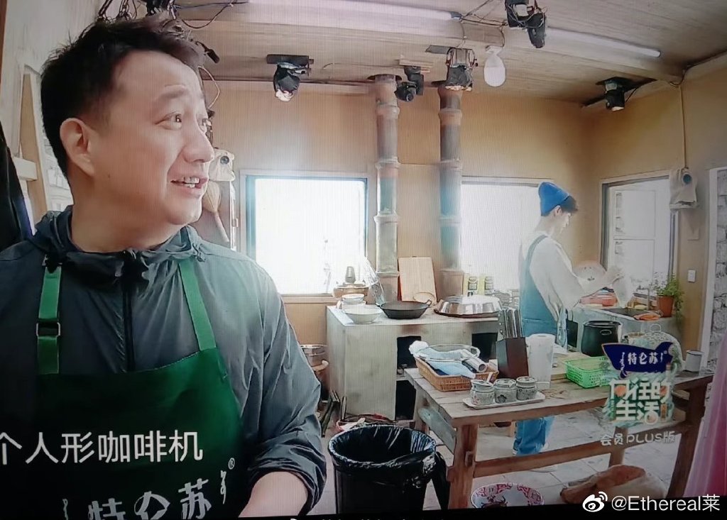 張藝興於節目中真係有洗碗，但有網民反駁Cut機仲有冇洗就另一回事。