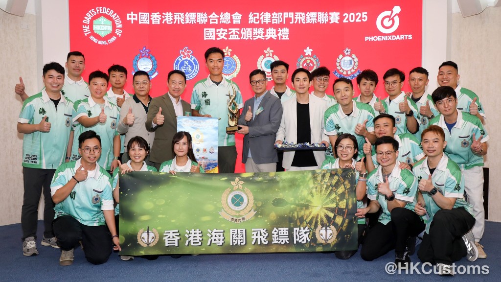 香港海關飛鏢會代表隊勇奪金盃賽亞軍,創下歷屆最佳成績。 香港海關飛鏢會代表隊勇奪金盃賽亞軍,創下歷屆最佳成績。