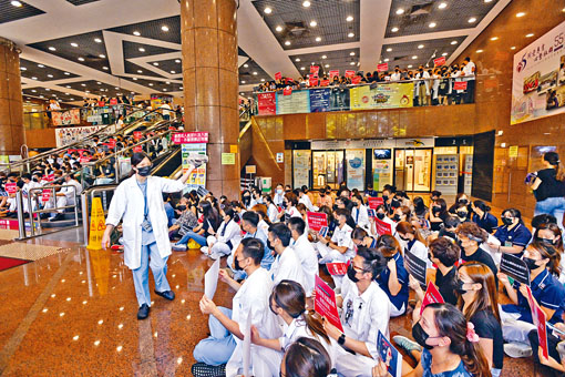 伊利沙伯医院昨有三百名医护人员集会。