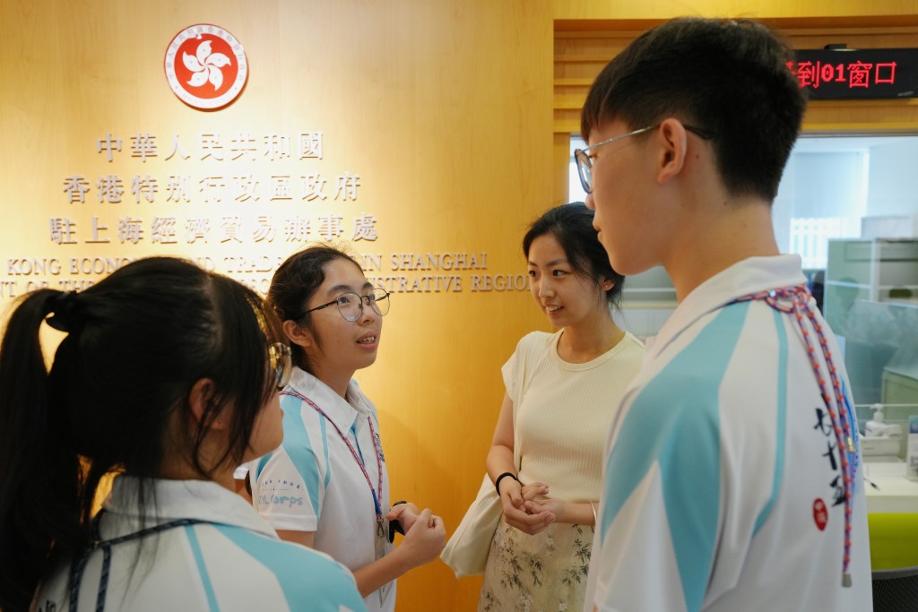 领袖团队员在上海暑期交流团期间探访了香港特别行政区政府驻上海经济贸易办事处的入境事务组，并与当地入境事务处青年大使交流。