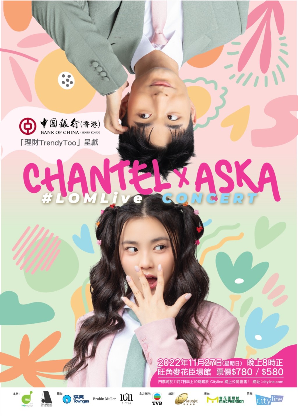 11月27日，Chantel 及 Aska 將攜手在旺角麥花臣場館開騷。