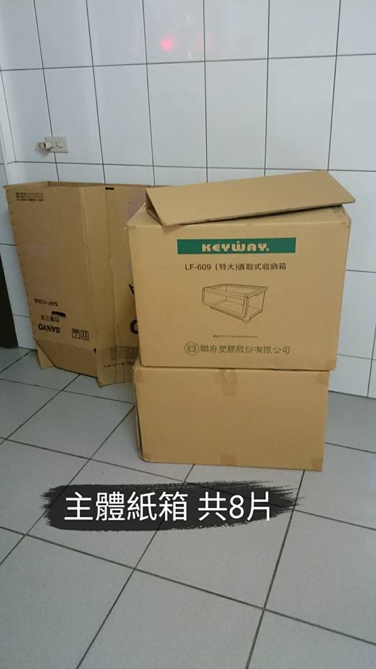Amy Chang fb圖片