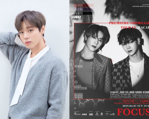 朴志訓及GOT7小分隊輪住澳門開騷。主辦提供圖片