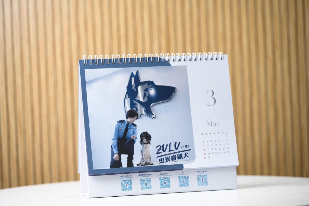 警察招募組與警犬隊合作,推出特製非賣品年曆。 警察招募組與警犬隊合作,推出特製非賣品年曆。
