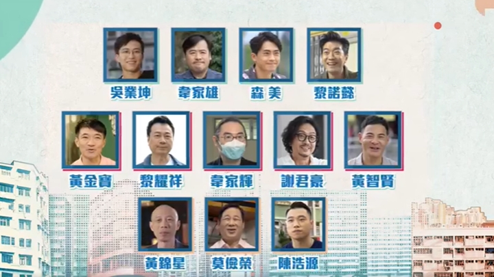 房委會呈獻的電視節目《回家》,將於12月29日在翡翠台啟播。