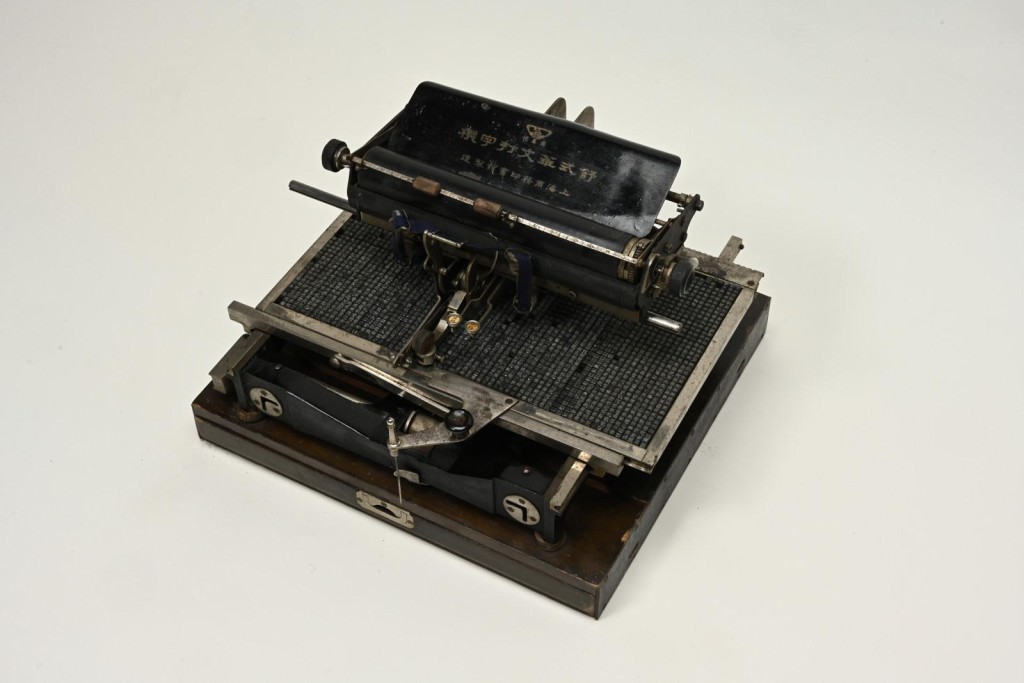 20世紀初的舒式華文打字機。政府新聞處