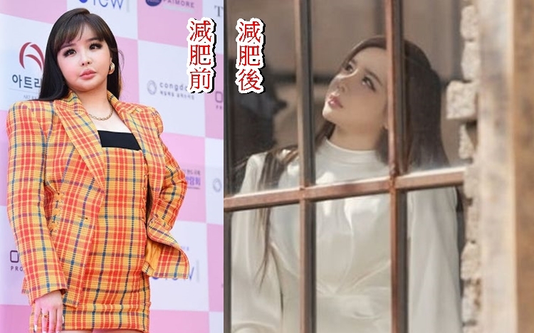 之前朴春真係肥得唔係好健康，不過新相可信性成疑，要見埋真身先。