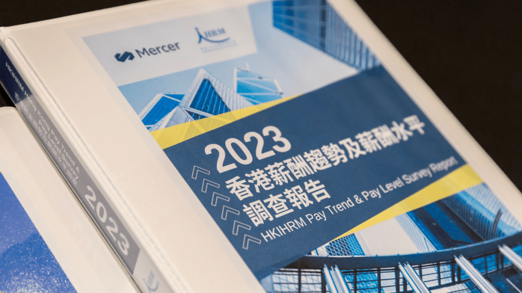香港人力資源管理學會一項調查顯示,今年本港僱員平均加薪幅度3.8%,按年上升0.3個百分點。香港人力資源管理學會