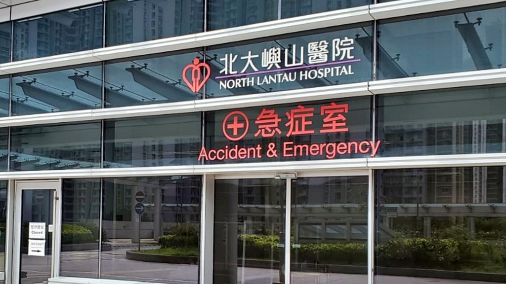 傷者被送往北大嶼山醫院治理。