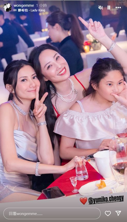 黃依汶好友鄭希怡（中）帶女兒「梁浸浸」梁子柔到賀。