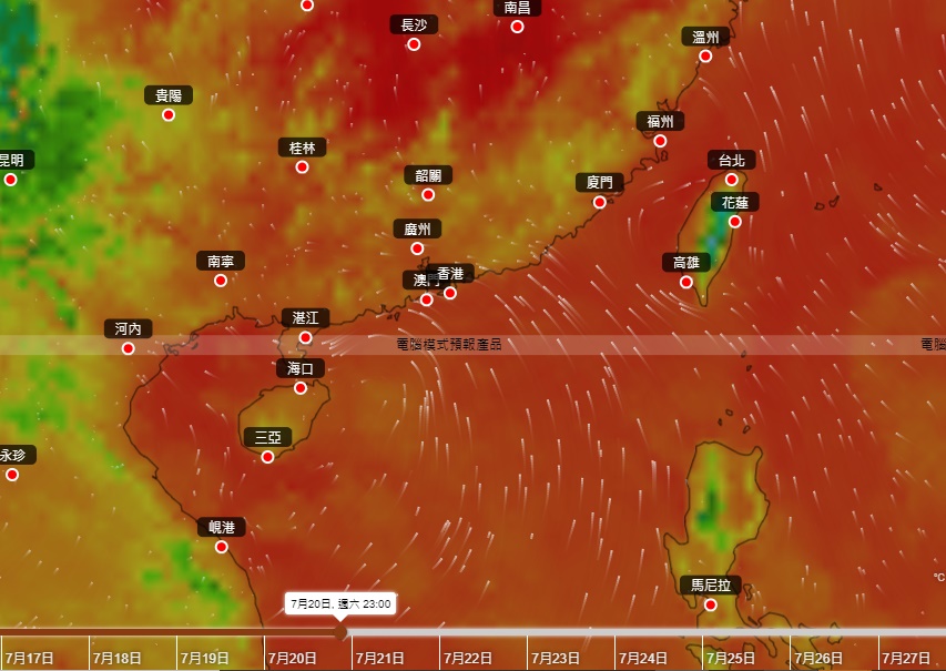 天文台「地球天气」电脑模式预报。