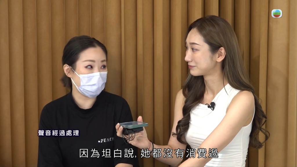 阿V在電話被掛斷後無奈苦笑,質疑對方並無真金白銀消費過卻反稱要找消委會求助。 阿V在電話被掛斷後無奈苦笑,質疑對方並無真金白銀消費過卻反稱要找消委會求助。