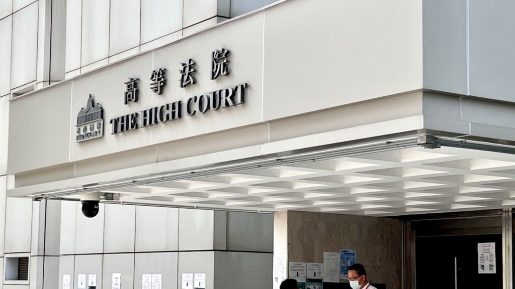 上訴庭駁回有關上訴。
