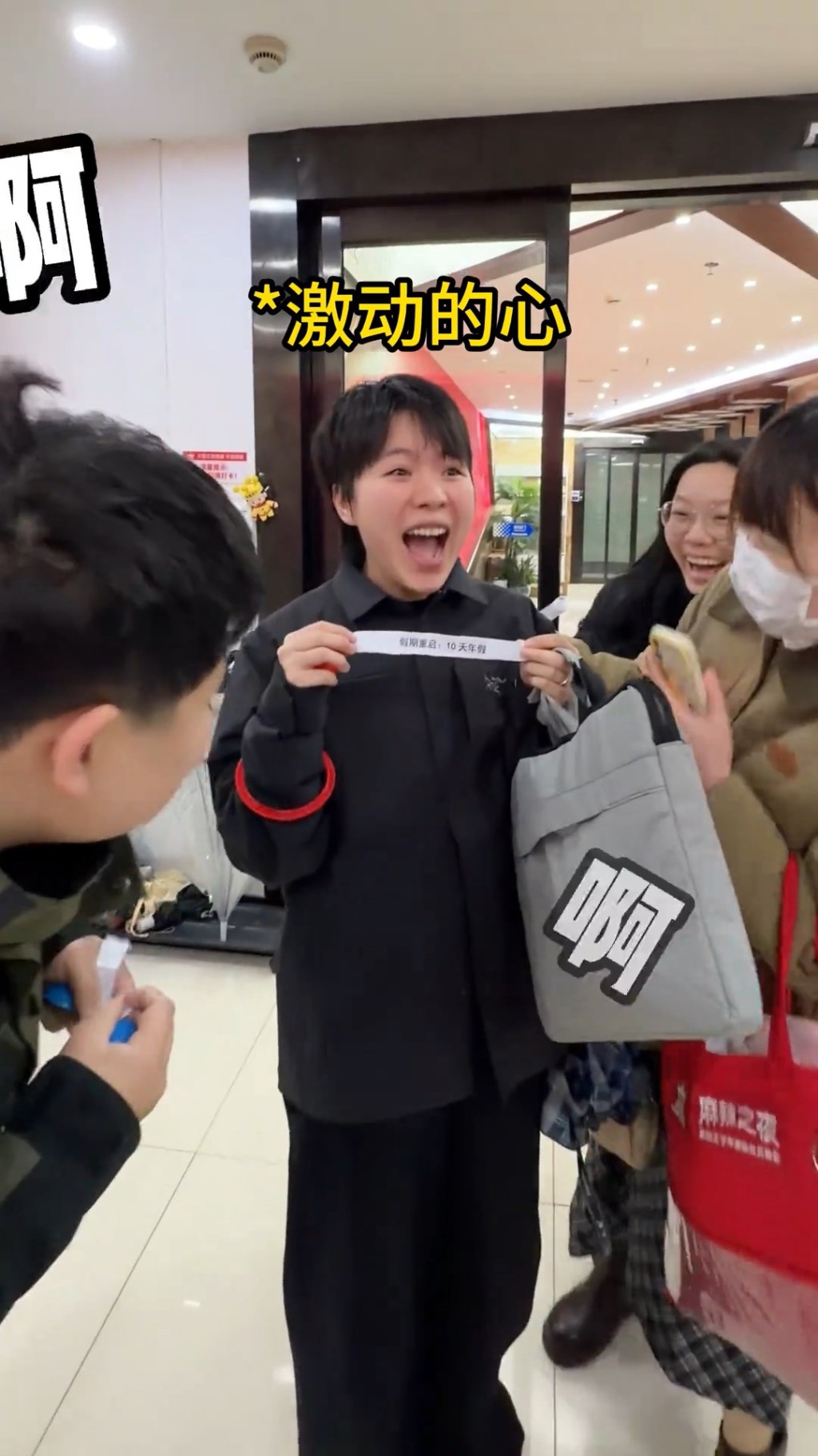 湖南一公司新春假期後舉行員工抽獎。抖音@麻辣兒子 湖南一公司新春假期後舉行員工抽獎。抖音@麻辣兒子