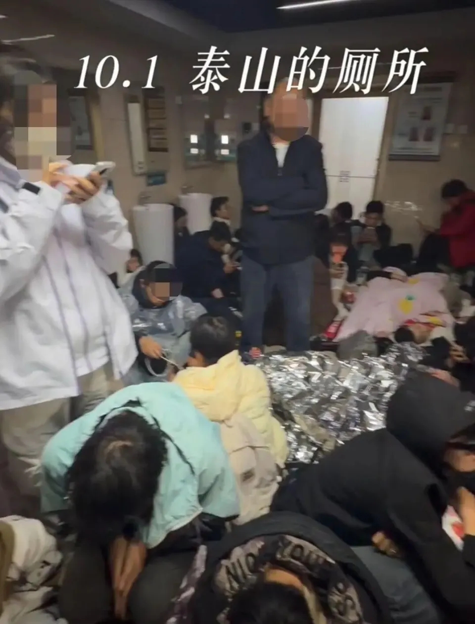 國慶假期，泰山廁所逼爆避風雨旅客。