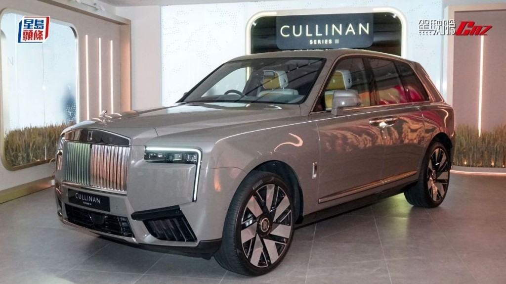 全新勞斯萊斯Cullinan Series II超豪華四驅SUV正式在港開售，車價$8,680,000起 ，現時訂購最快明年第二季交付。