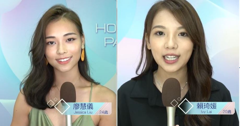 24歲廖慧儀及20歲賴琦媛。