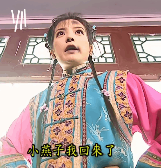 趙薇1998年憑電視劇《還珠格格》，在中港台爆紅。