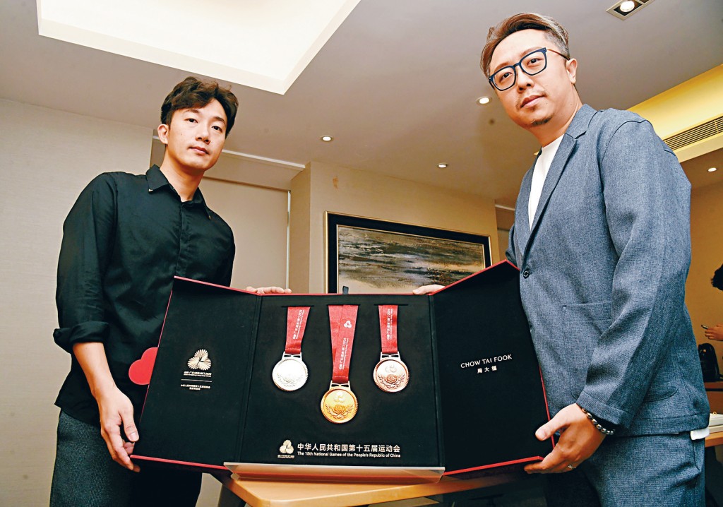 林鴻勝(右)表示,全運會IP系列產品已於9月中推出,定價介乎約500至20000元。