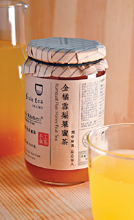 ﻿■金橘雪梨果蜜茶 $158