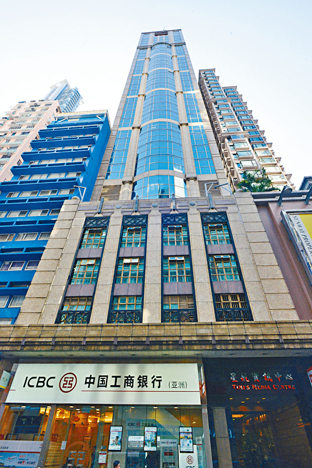 灣仔乙級商廈卓凌中心2全層,以約6748萬易手。