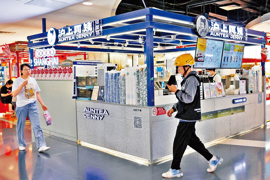 滬上阿姨今日掛牌，其昨日暗盤表現報捷。