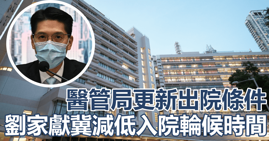 劉家獻料患者感染家人的機會較小。資料圖片