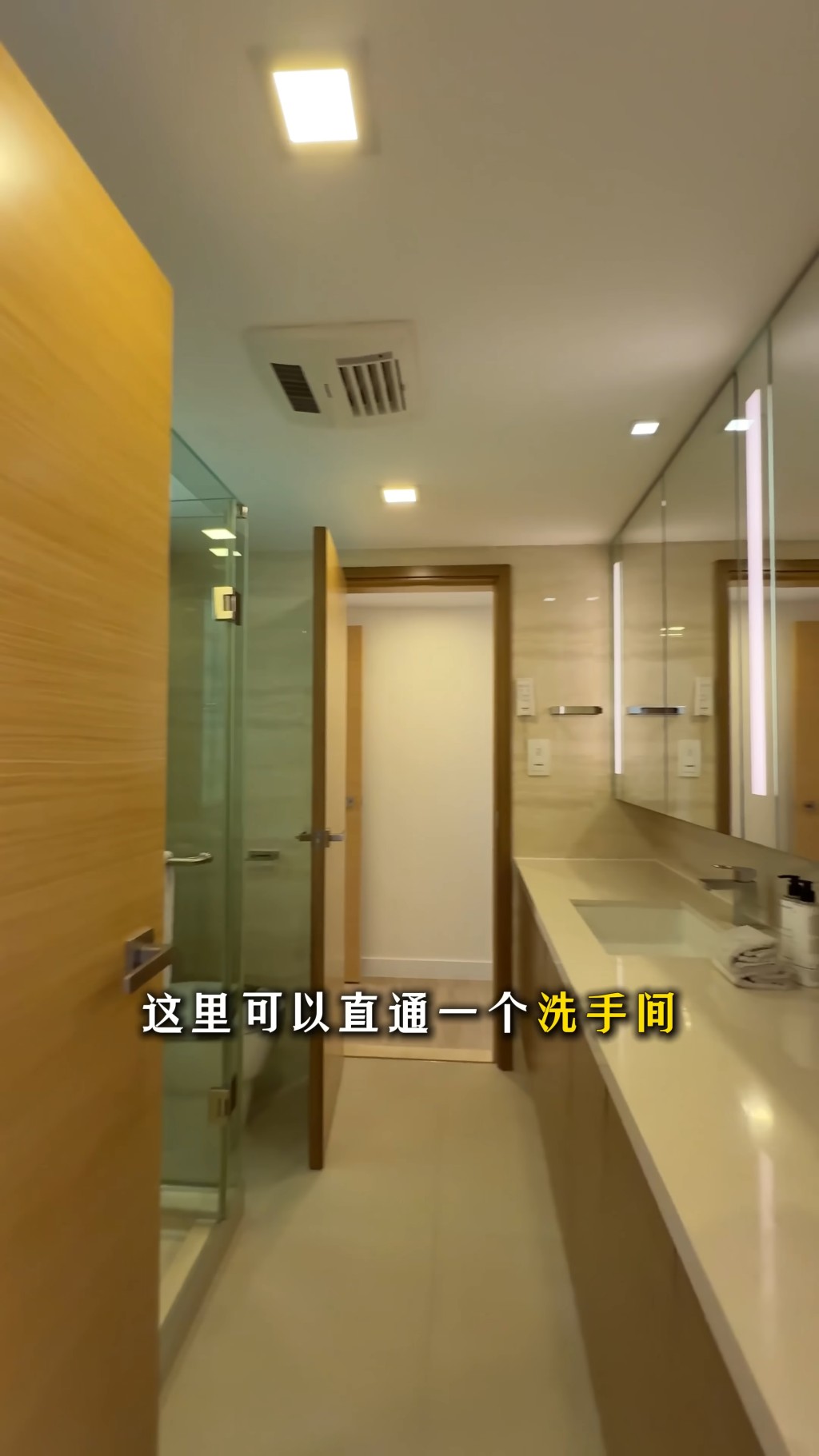 書房有共用洗手間。（YouTube頻道「呂米高房產」截圖）