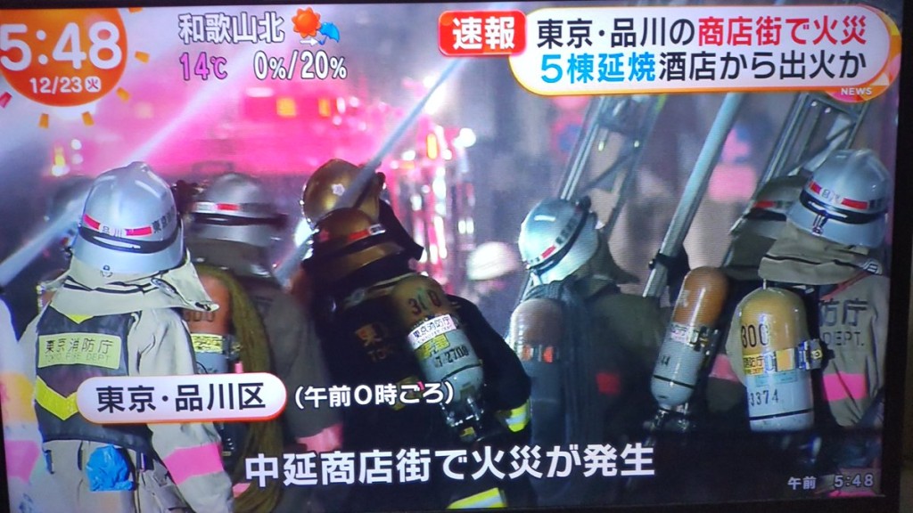 當局派出35輛消防車趕赴現場灌救。X.com