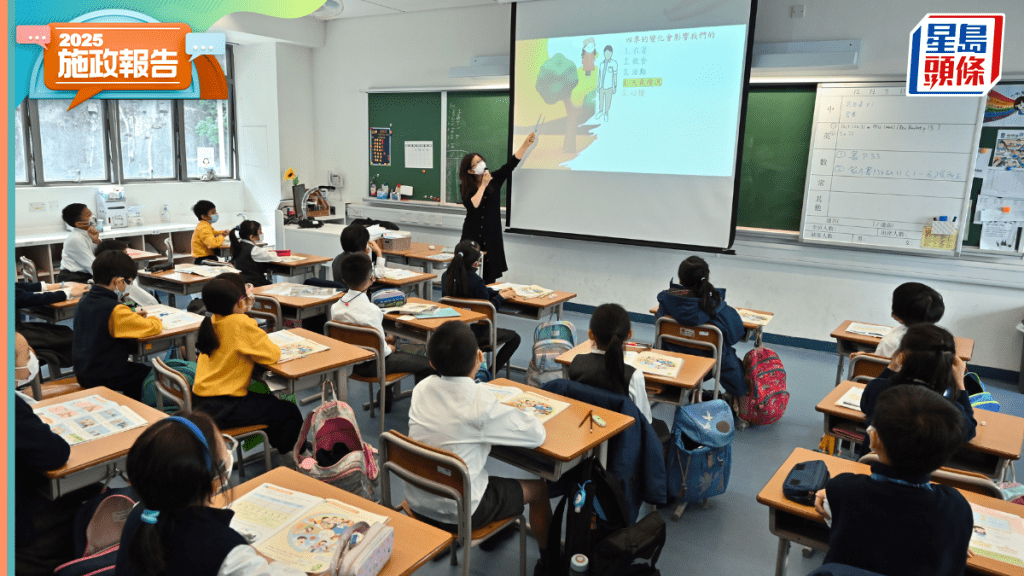 施政報告2025︱20億元支援中小學數字教育 部分大學已表態會協助推動