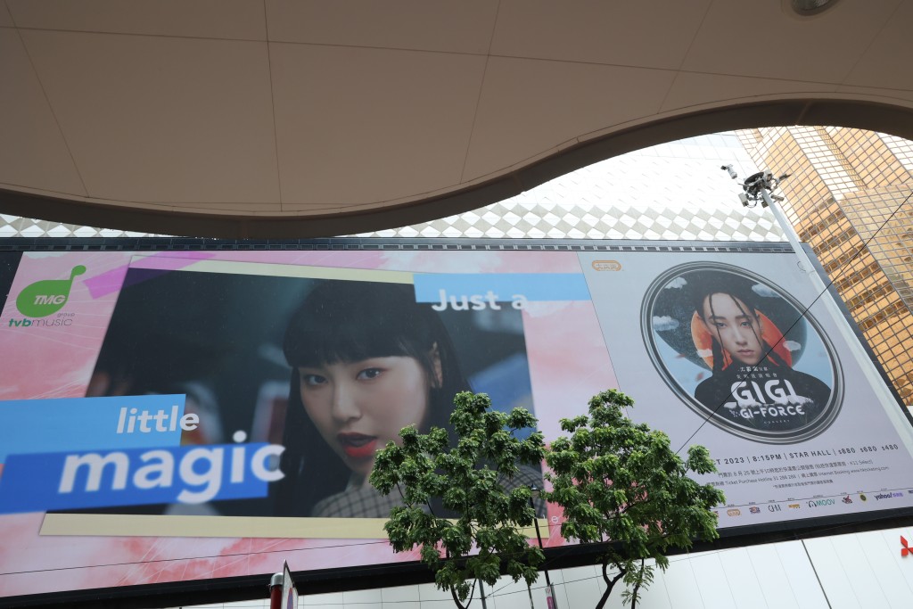 百货墙身大屏幕，当时正播出其歌曲《Little Magic》以及十月举行的《Gi-Force演唱会》宣传片段。