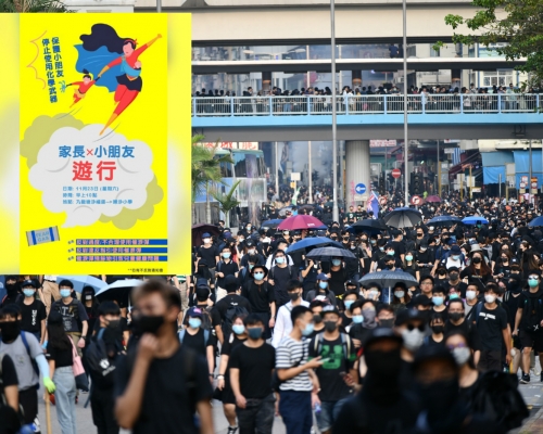 有網民明日發起「保護小朋友 停止使用化學武器」遊行。網上圖片/資料圖片