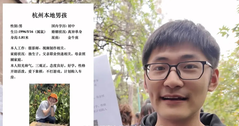 Tim(潘天鴻)前往杭州「相親角」推銷自己卻遭遇滑鐵盧,被質疑省略簡歷關鍵內容。 Tim(潘天鴻)前往杭州「相親角」推銷自己卻遭遇滑鐵盧,被質疑省略簡歷關鍵內容。