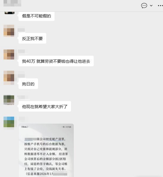網上有大量客戶指涉事黃金珠寶店未有履行投資承諾。 網上有大量客戶指涉事黃金珠寶店未有履行投資承諾。