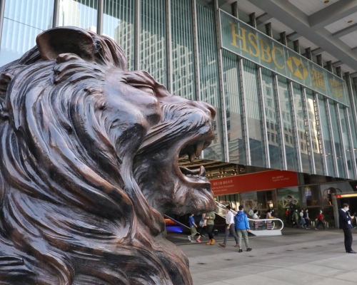 汇控委任段小缨为独立非执行董事。资料图片